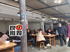 大堂-温记府廟豆汤饭·始于1955年(海椒店)