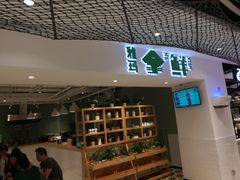 -盒马鲜生(大成店)