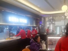-添好运(武商MALL店)