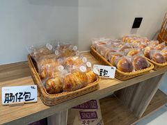 -自然熟Bakery(纬四路店)