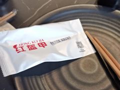 -红盔甲·小龙虾(人民广场店)