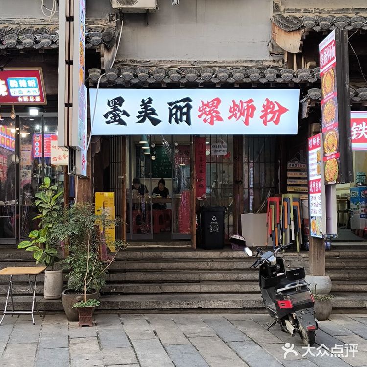 合肥嗦粉新大陆螺蛳粉茉莉豆浆这对CP我磕爆