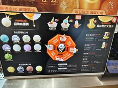 -极拉图·现制冰淇淋(大卫城店)