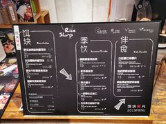 菜单-饵块食光·云南有机手作饵块