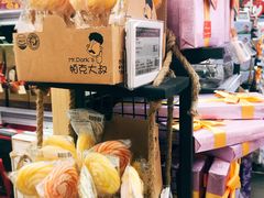 -Olé精品超市(北京合生汇店)