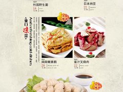 菜单-圆满素食林饭店非遗素食(河西店)