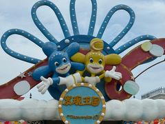 -大连海昌发现王国主题公园