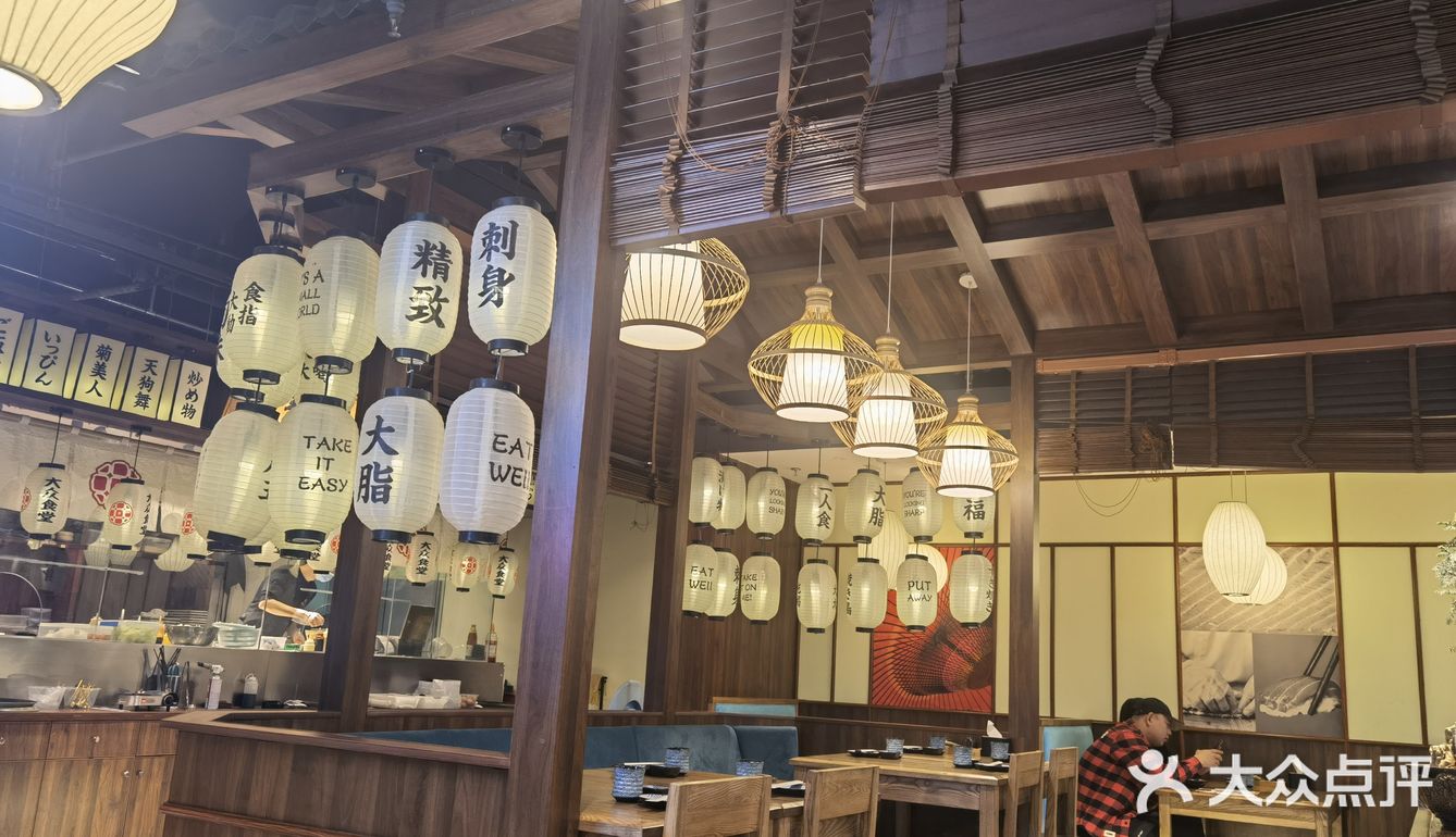 打卡【井圣日膳金桥店】