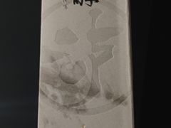 -泸溪河桃酥(秦淮夫子庙一店)