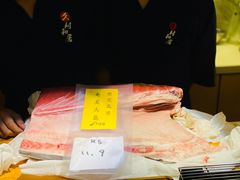 -久村和居