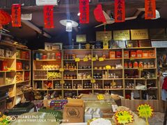 -五邑人家(江门店)