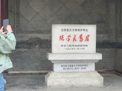 -张学良旧居陈列馆