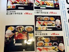 -琴寿司居酒屋(软件园店)