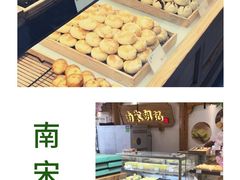 -南宋胡记(杭州河坊街店)