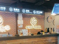 -长藤鬼校(龙翔店)