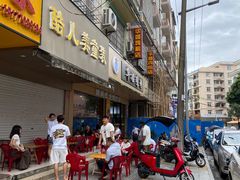 -华姐鸡粉(教育路店)