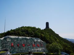 -重庆云阳龙缸景区