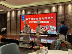-眉州东坡(北苑华贸店)