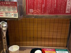 -一蘭拉面(新宿中央东口店)
