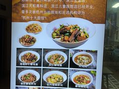 -小井头·阿强面馆(复兴店)