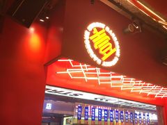 -神府路壹号·海鲜烧烤排档(三坊七巷店)