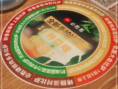 -必胜客(WOW中央公园店)
