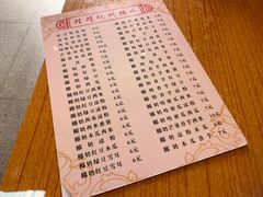 -精精化州糖水(港澳商业城店)