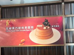 -théATRE 茶聚场(王府中環店)
