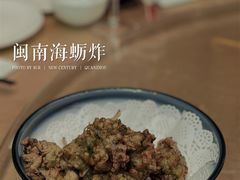 闽南海蛎炸-丰鲤楼•闽南茶楼(仟禧汇店)