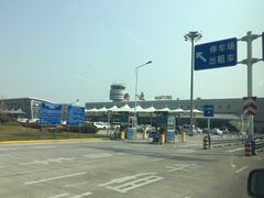 -南通兴东国际机场