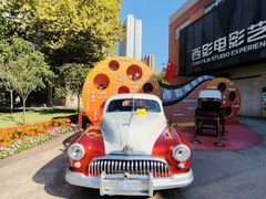 -西安电影制片厂