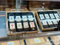 -巧克玩家·城市伴手礼(in88银泰店)