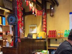 -富正毅三下锅·湘西韵味(天门山索道店)