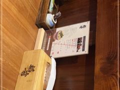 -稻前Taoki(方圆荟店)