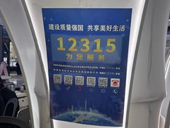 -金光华广场
