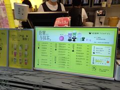 -星满杯TEAFUL(罗湖东门店)