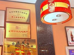 -姚记炒肝店(簋街店)