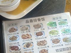 -品香排骨饭(羊官路店)