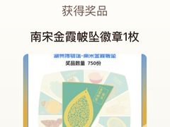 -湖州博物馆