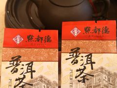 -点都德(聚福楼店)