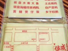 -侠成水上农庄(工业大道店)