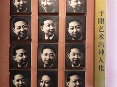 -梅园