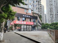 -神伙烧烤(江北黄泥塝店)