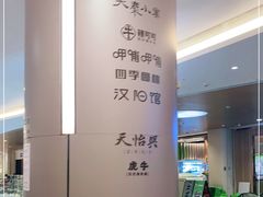 -皇庭广场(福华三路店)