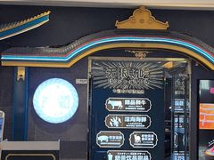 -樱煦和牛寿喜烧(如皋吾悦广场店)