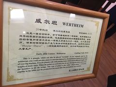 -鼓浪屿钢琴博物馆