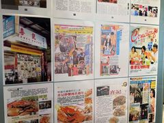 -喜记避风塘炒辣蟹(总店)