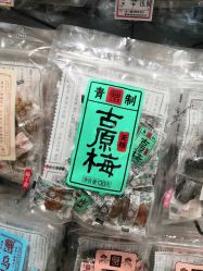 -cocokarafine可开嘉来