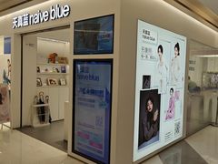 -天真蓝照相馆(中华广场店)