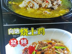 -向塘土鸡总店(八一广场店)